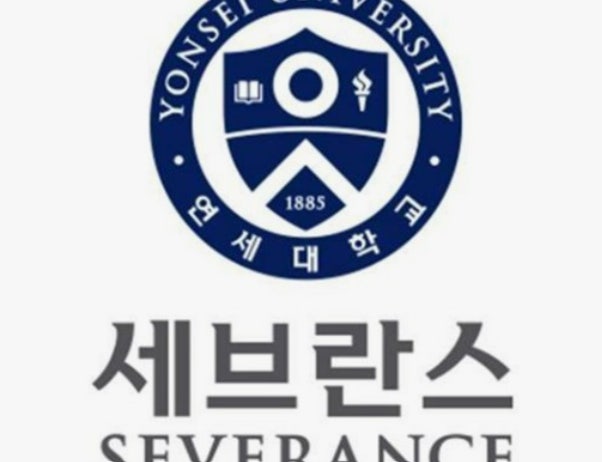 Seoul National University Hospital